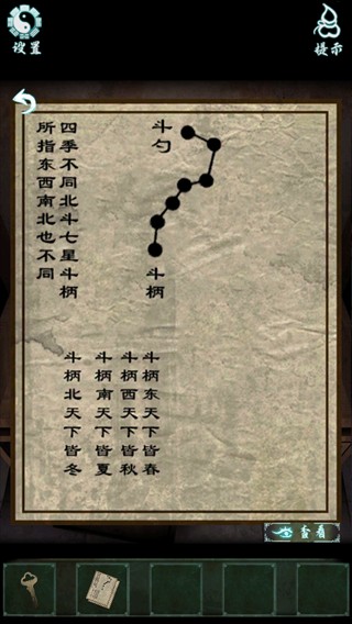 道道道人间道