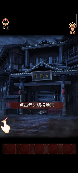 戏怨