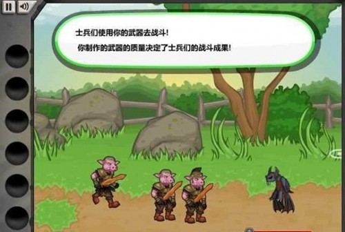 杰克驴的铁匠铺正式版