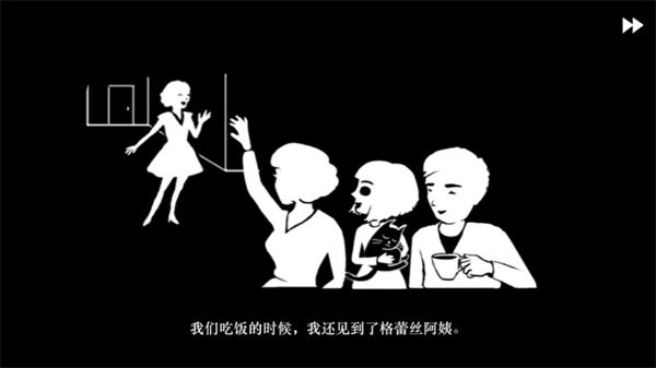 弗兰的悲惨之旅