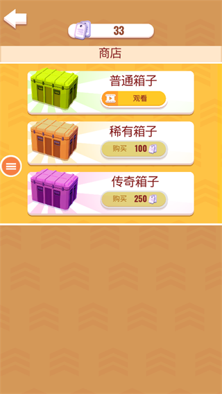 人类大战僵尸游戏