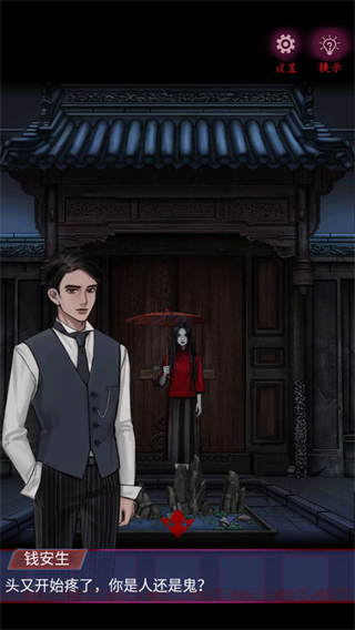 怨憎会