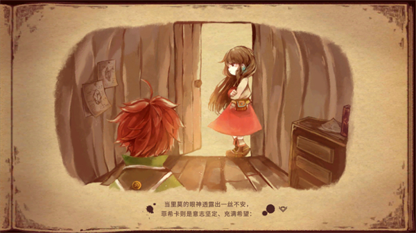 音游lanota游戏