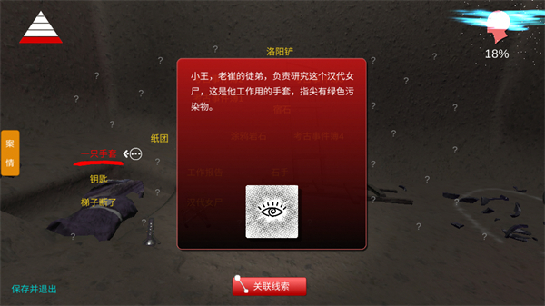 朱孝坤