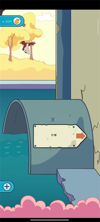 鳄鱼小顽皮爱洗澡2内购版
