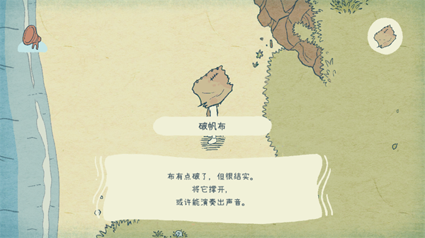 海神的回声官方版