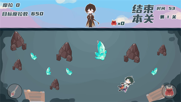 璃月矿工