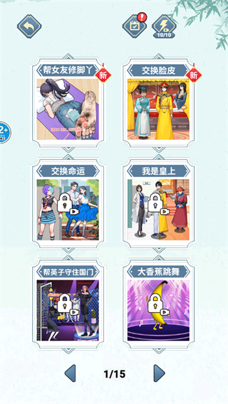 帮少女修脚