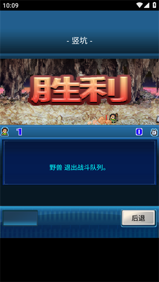 宇宙探险物语