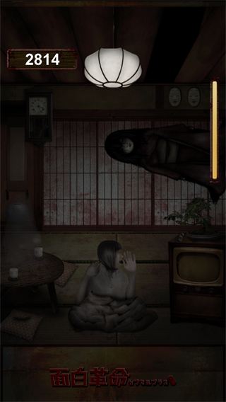山村老尸惊魂(みぃつけたぁ)