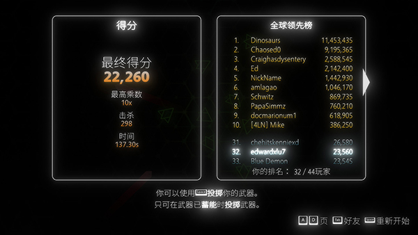 指尖霓虹游戏
