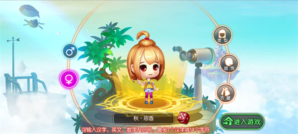 弹弹堂