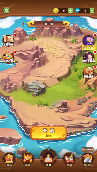 我要去偷家
